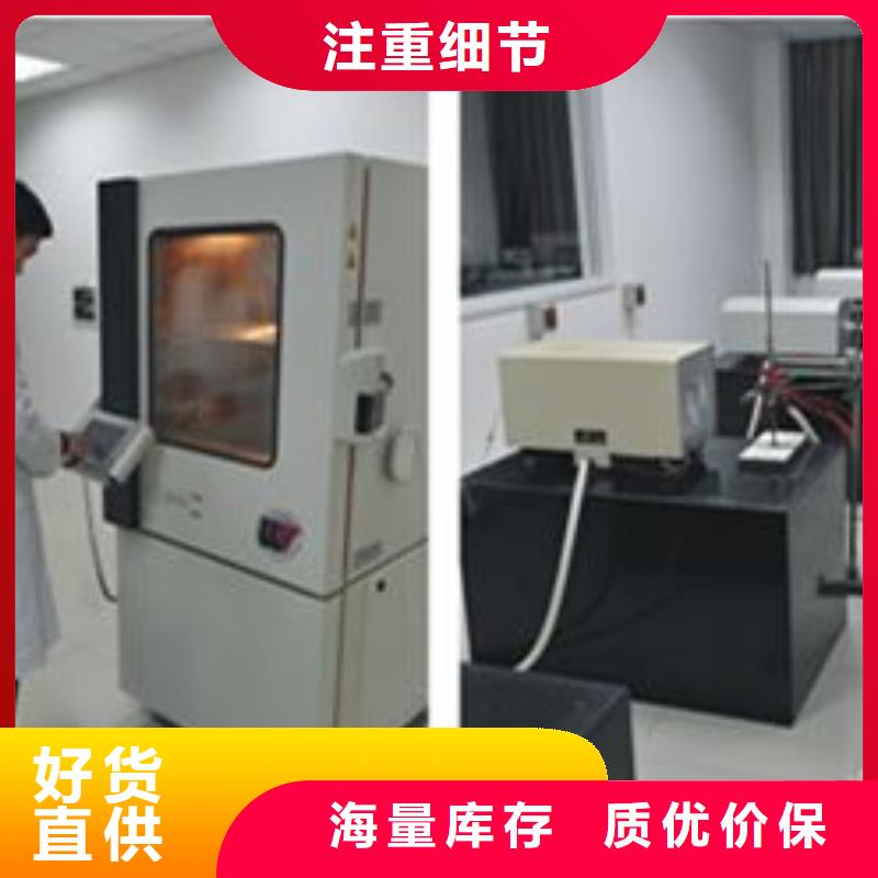 实验室-纺织皮革设备外校现货齐全售后无忧