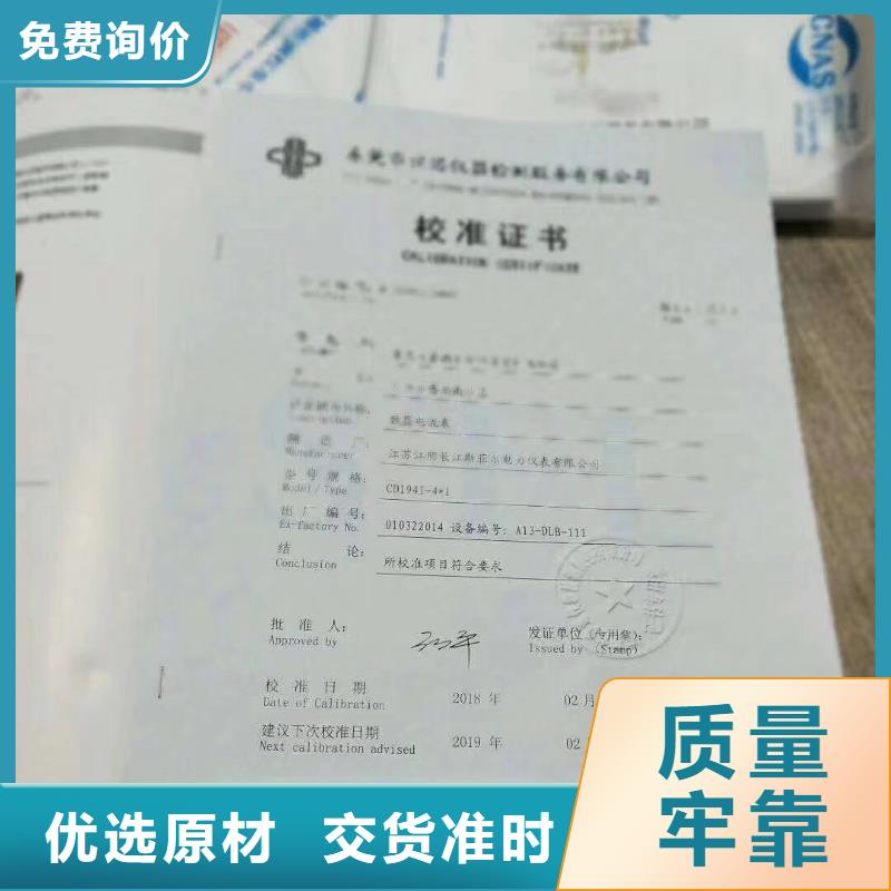 实验室,实验室设备仪器计量一个起售
