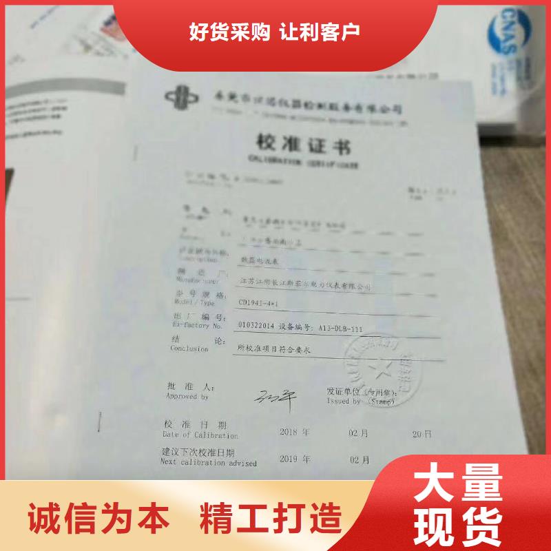 【 实验室_实验室设备仪器计量产品优势特点】-注销(衡水市分公司)|覆盖地域景县|故城|廊坊|石家庄|张家口|保定