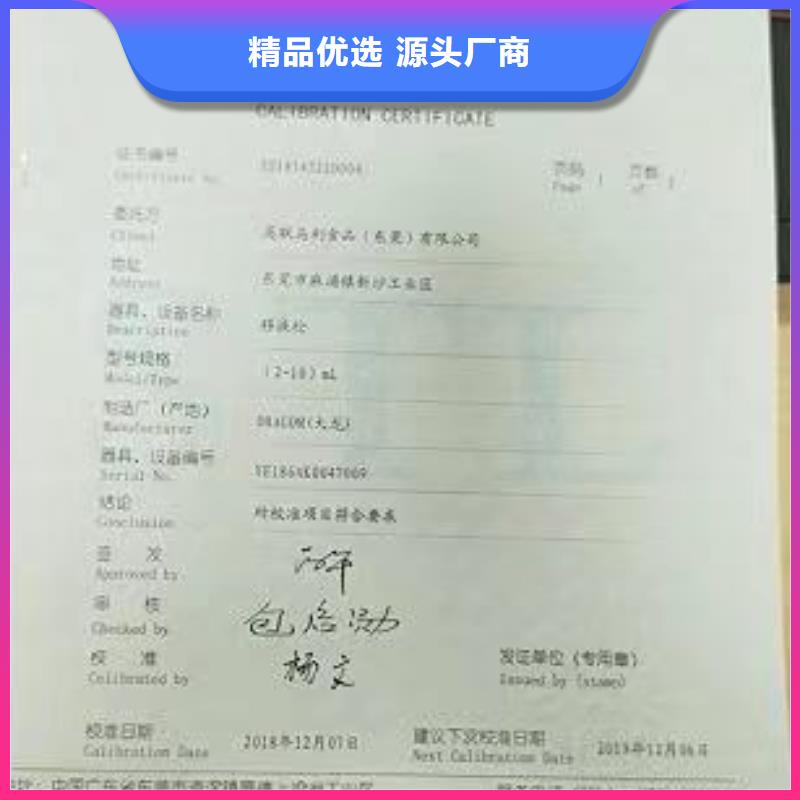 实验室能源设备检验定制销售售后为一体