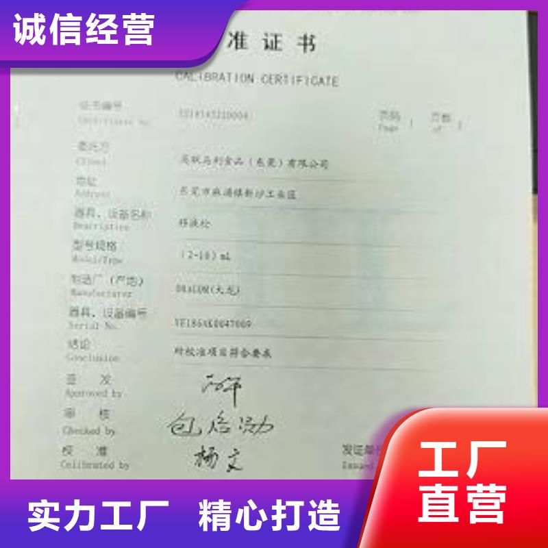 【 实验室_实验室设备仪器计量产品优势特点】-注销(衡水市分公司)|覆盖地域景县|故城|廊坊|石家庄|张家口|保定