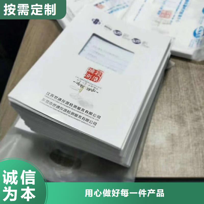 【实验室实验室设备仪器计量本地配送】