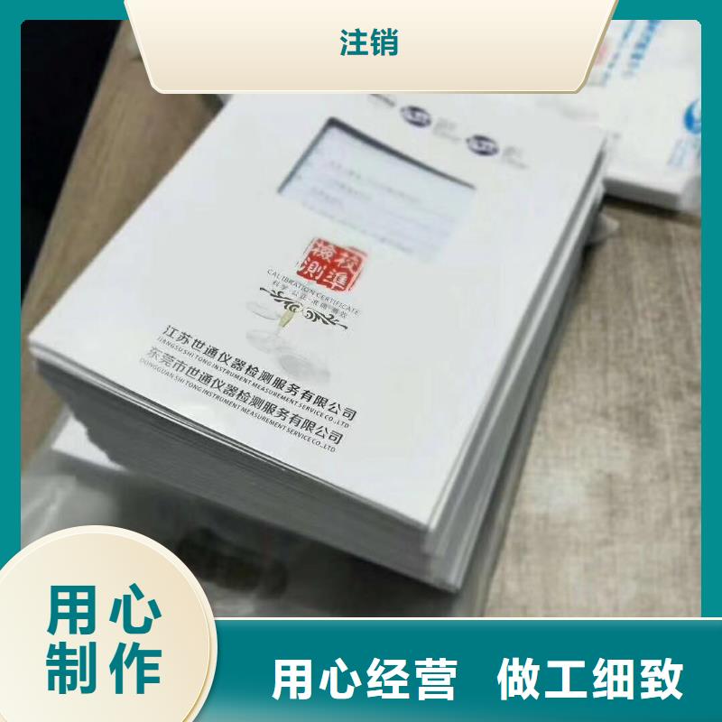 实验室器械仪器设备检验随到随提