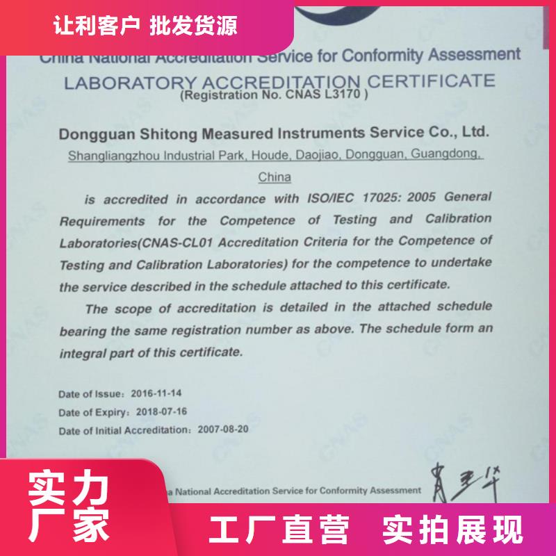 实验室纺织皮革设备外校常年供应