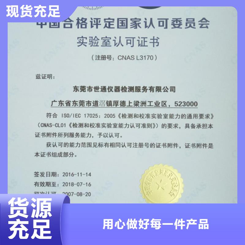 【 实验室_实验室设备仪器计量产品优势特点】-注销(衡水市分公司)|覆盖地域景县|故城|廊坊|石家庄|张家口|保定
