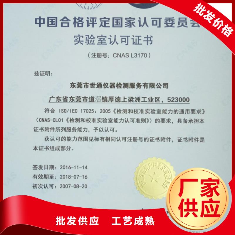 实验室器械仪器设备检验随到随提