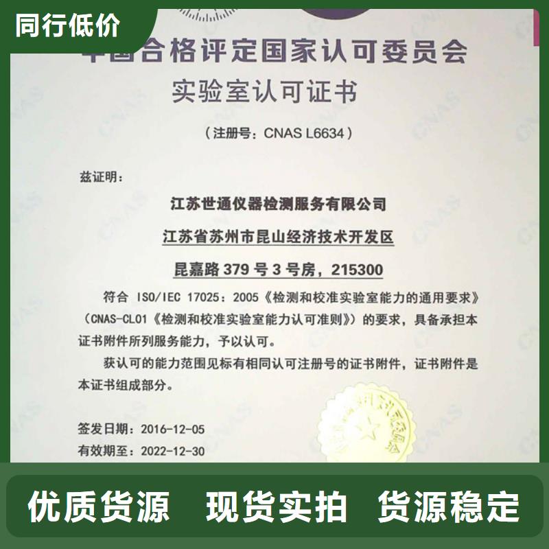 【 实验室_实验室设备仪器计量产品优势特点】-注销(衡水市分公司)|覆盖地域景县|故城|廊坊|石家庄|张家口|保定