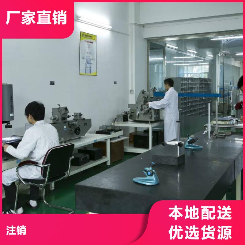 电子电器 【法定计量机构】批发货源本地生产厂家