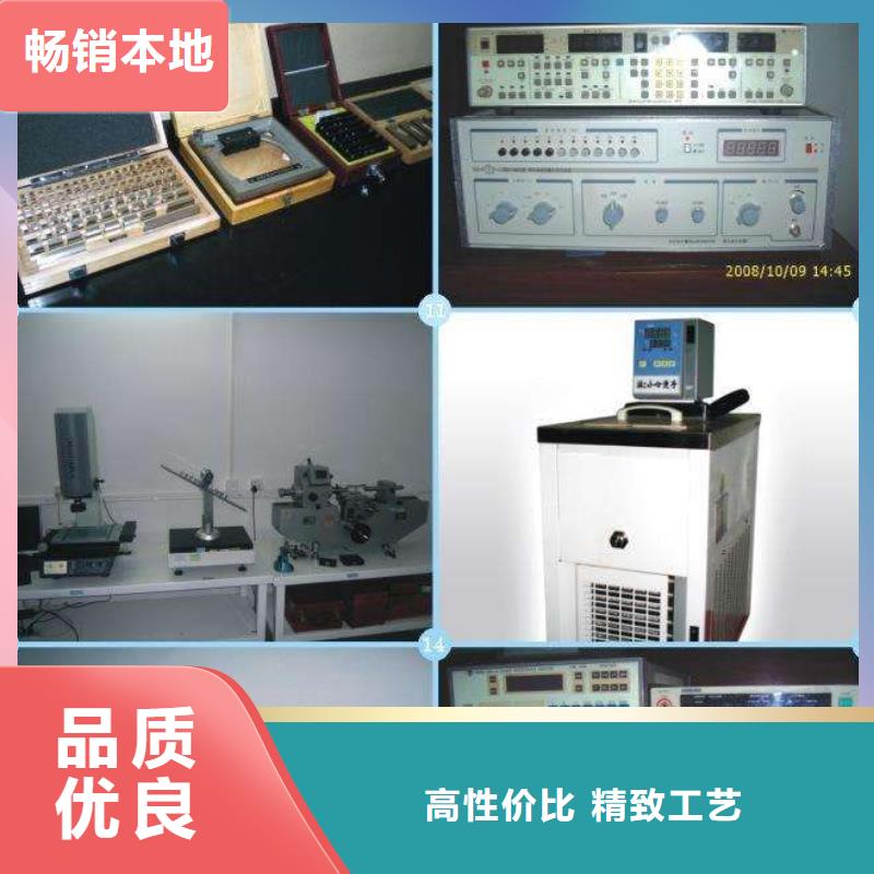 【电子电器】,仪器仪表检测专业设计|-注销(武汉市分公司)