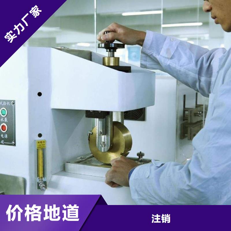电子电器 【法定计量机构】批发货源本地生产厂家