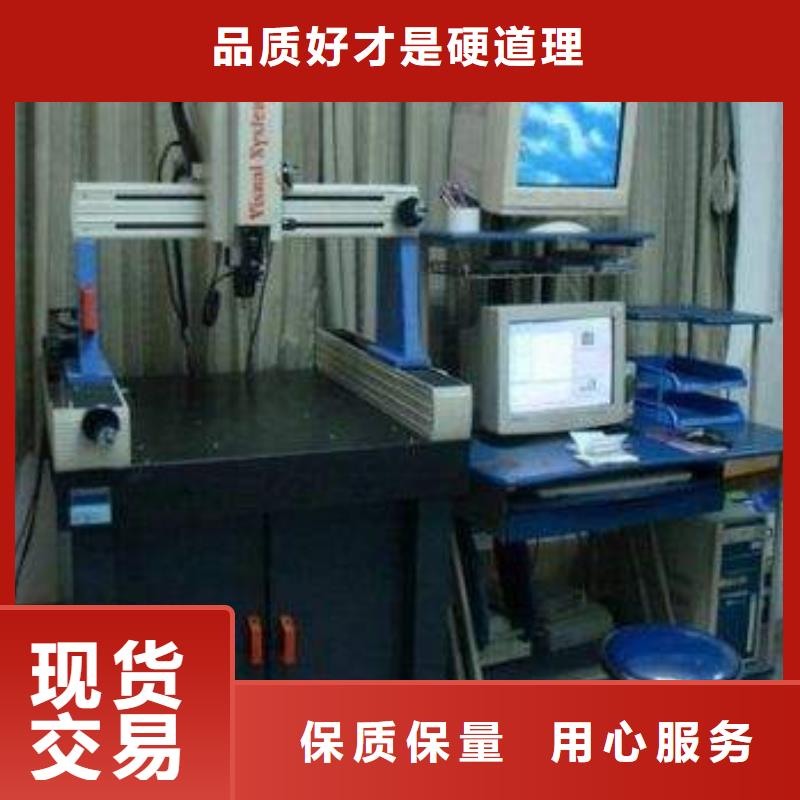 电子电器器械仪器设备检验支持定制批发