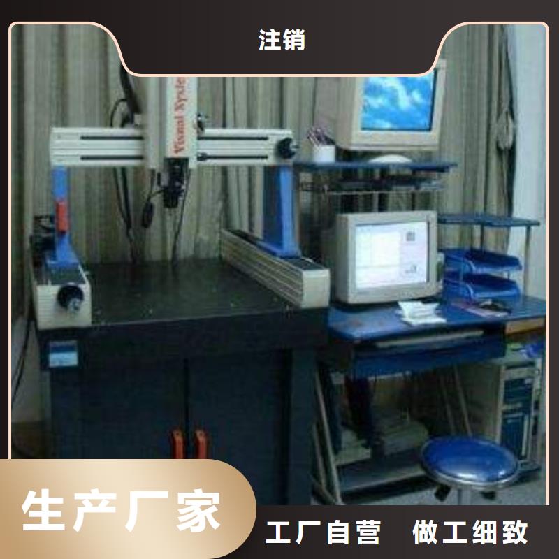 【电子电器】,仪器仪表检测专业设计|-注销(武汉市分公司)