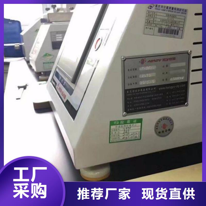 【电子电器】,仪器仪表检测专业设计|-注销(武汉市分公司)