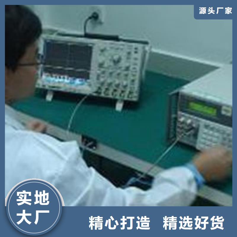 【电子电器】纺织皮革设备外校产地源头好货
