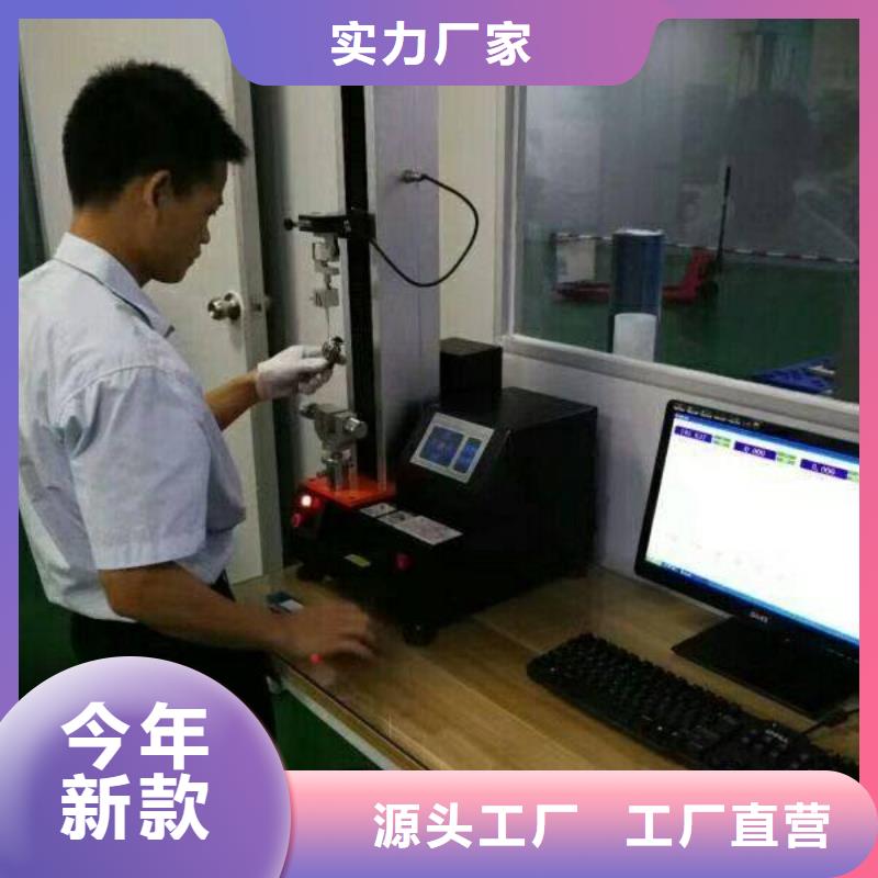 电子电器器械仪器设备检验支持定制批发