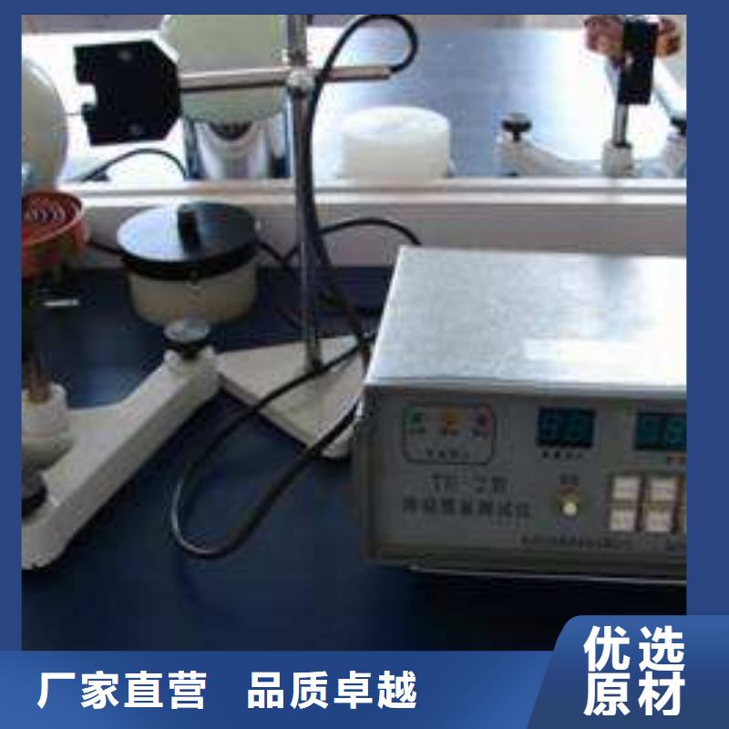 电子电器器械仪器设备检验一致好评产品