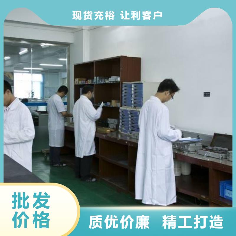 电子电器 【法定计量机构】批发货源本地生产厂家
