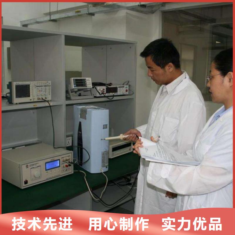 电子电器 【法定计量机构】批发货源本地生产厂家
