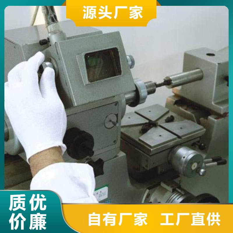 电子电器 【法定计量机构】批发货源本地生产厂家