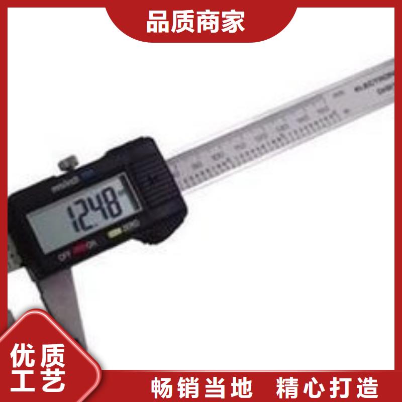 电子电器 【法定计量机构】批发货源本地生产厂家