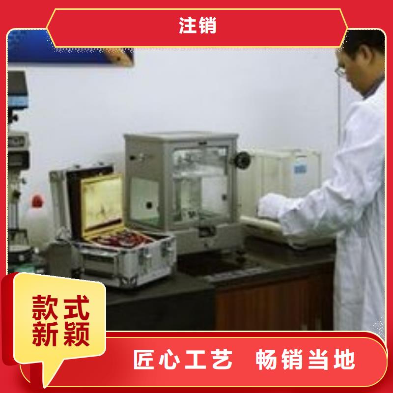 【电子电器】实验室设备仪器计量质量好