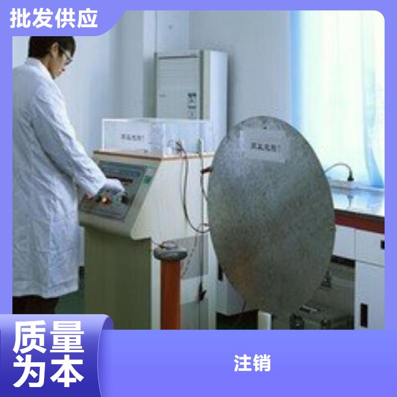 【电子电器】,仪器仪表检测专业设计|-注销(武汉市分公司)