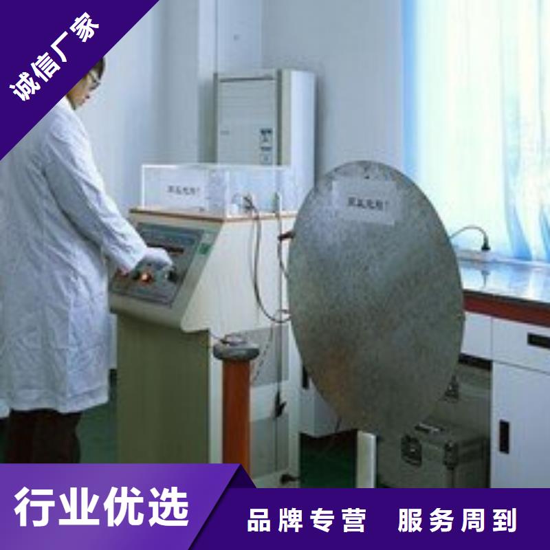 电子电器 【法定计量机构】批发货源本地生产厂家