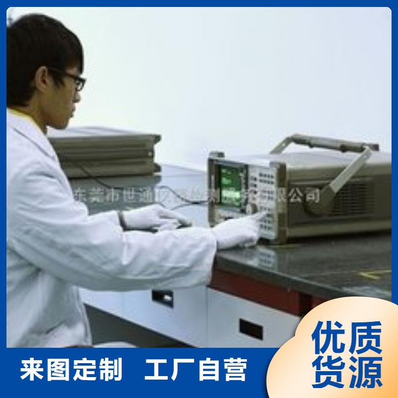 电子电器纺织皮革设备外校注重细节