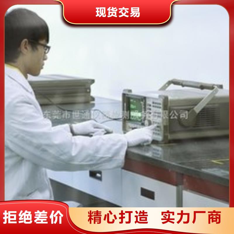 【电子电器】,仪器仪表检测专业设计|-注销(武汉市分公司)