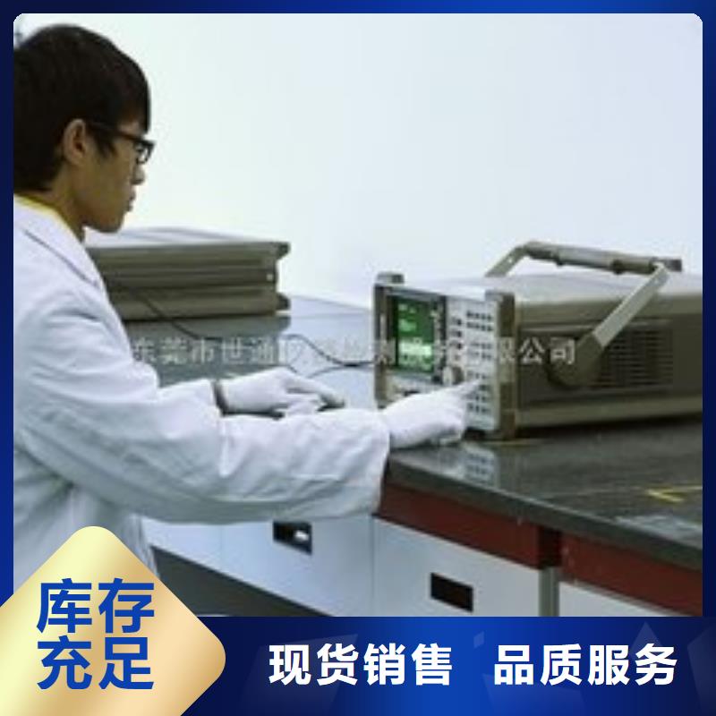 电子电器纺织皮革设备外校安装简单
