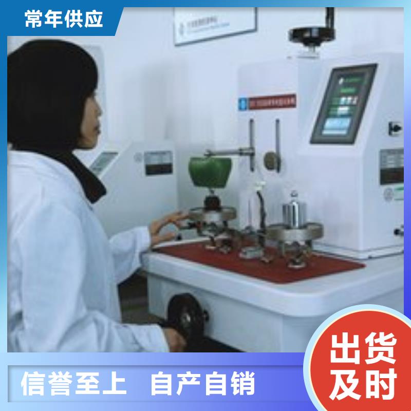 【电子电器】纺织皮革设备外校产地源头好货