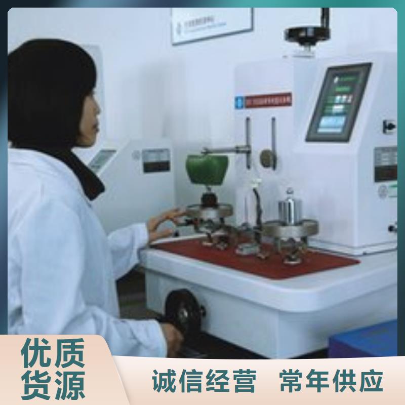 电子电器 【法定计量机构】批发货源本地生产厂家