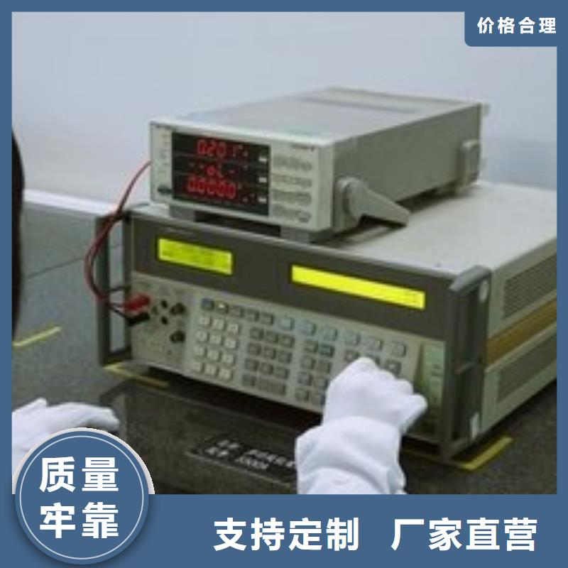 【电子电器】,仪器仪表检测专业设计|-注销(武汉市分公司)