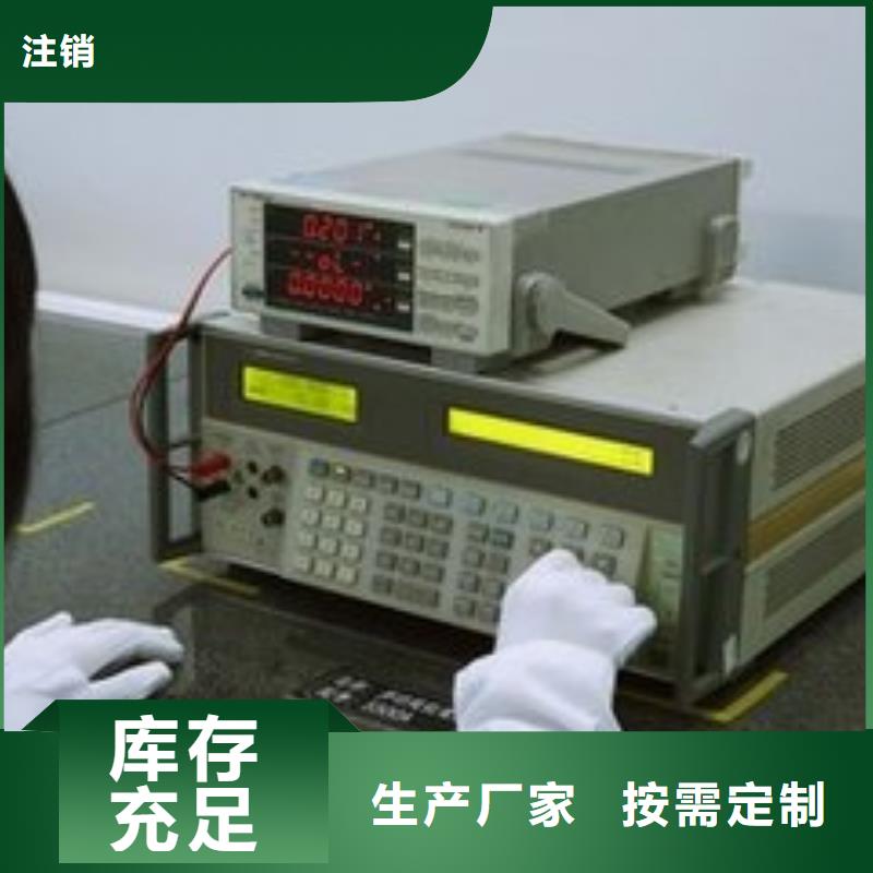 电子电器 【法定计量机构】批发货源本地生产厂家