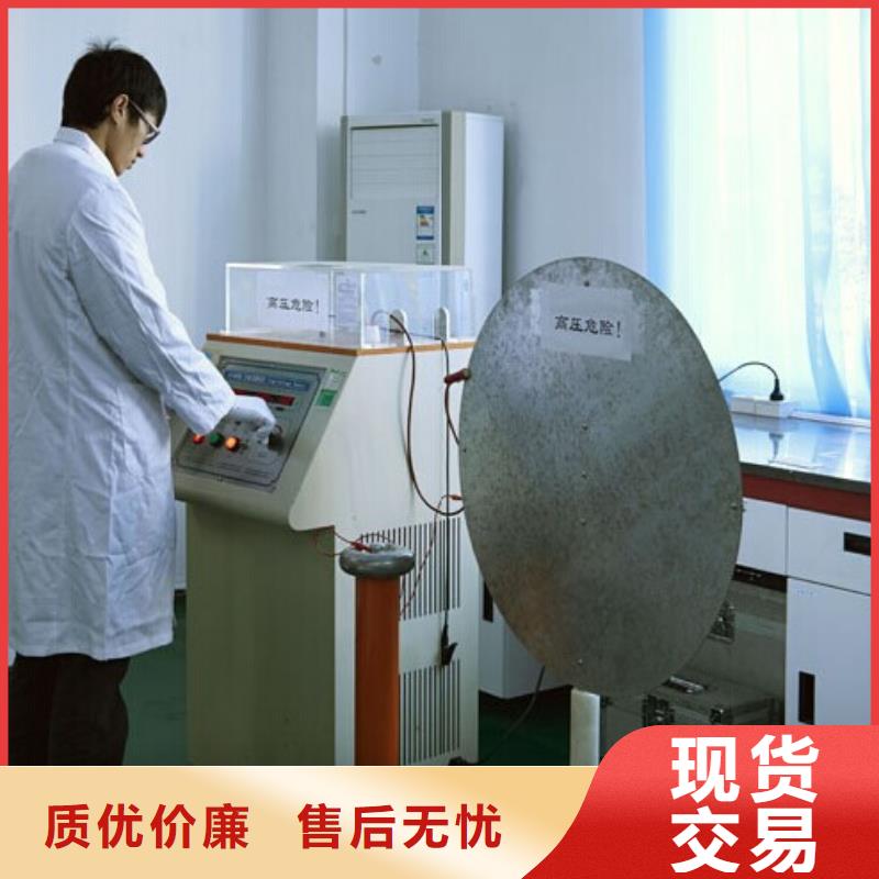 电子电器 【法定计量机构】批发货源本地生产厂家