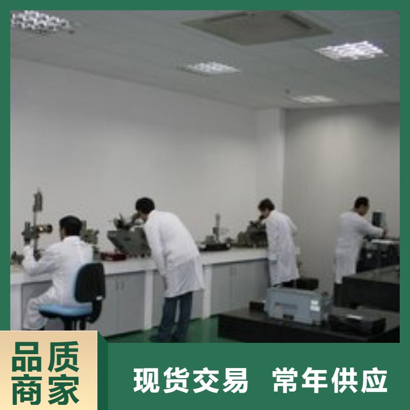 电子电器 【法定计量机构】批发货源本地生产厂家