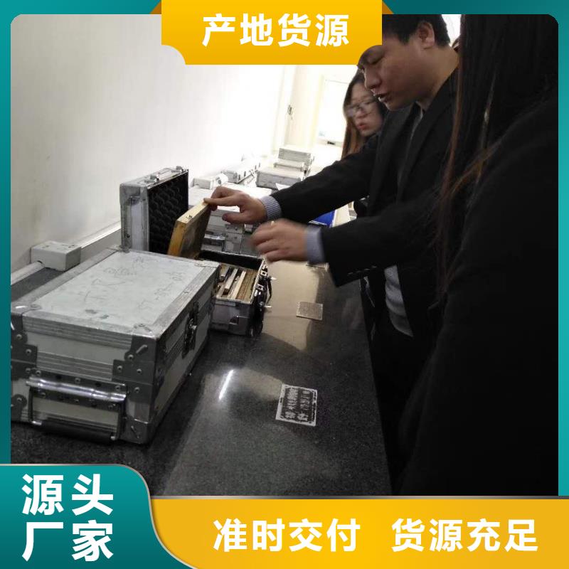 仪器计量能源设备检验精选优质材料