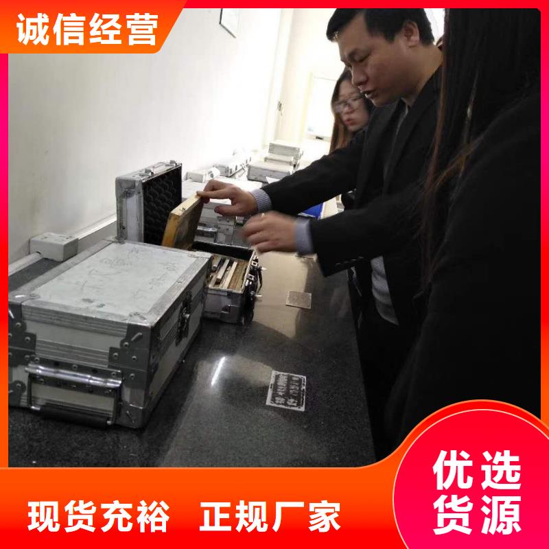 仪器计量_能源设备检验优势