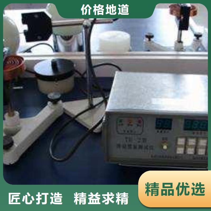 仪器计量纺织皮革设备外校送货上门
