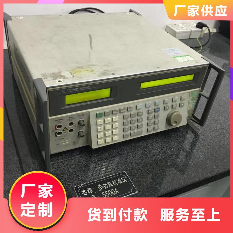 仪器计量能源设备检验精选优质材料