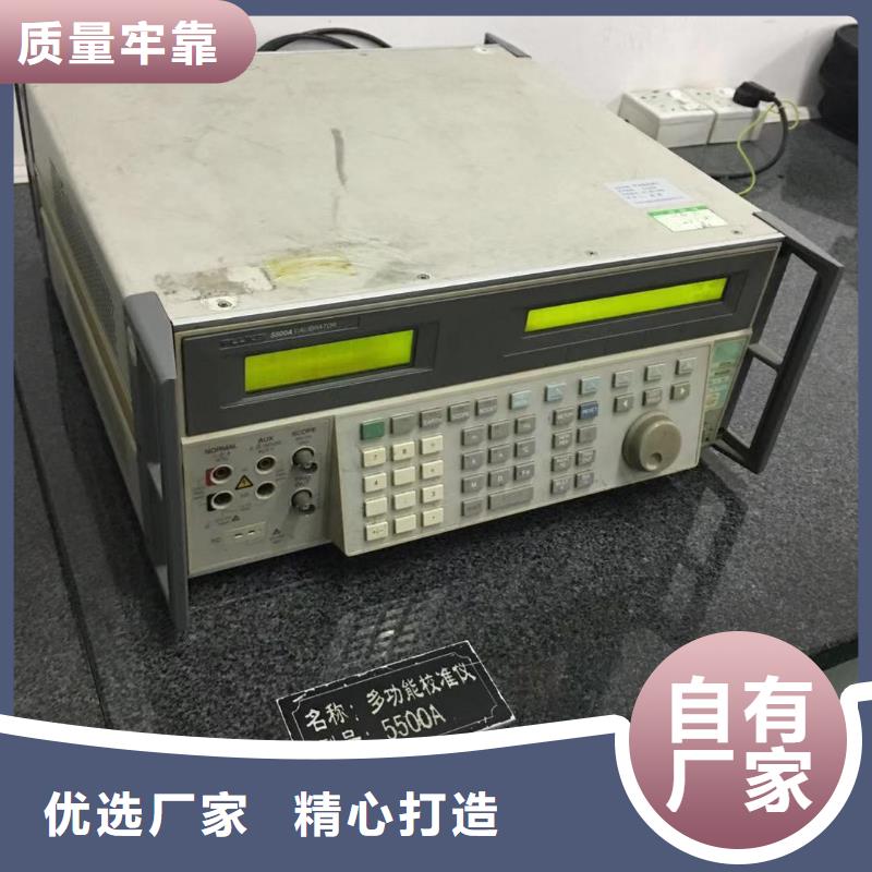 【仪器计量】通信设备校准专业生产制造厂