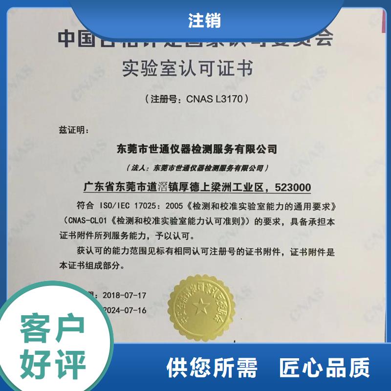 检验发货【 仪器计量,第三方校准实验室一站式采购】