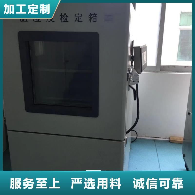 仪器计量-实验室设备仪器计量服务始终如一