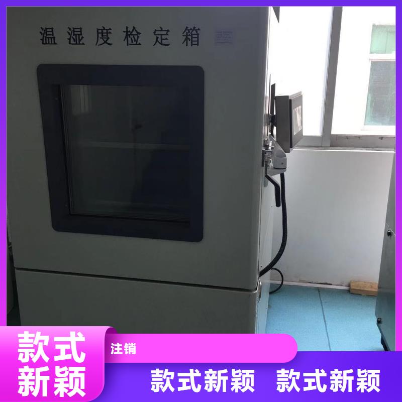 【仪器计量】-检测器具校对专业生产N年kkfgg.com
