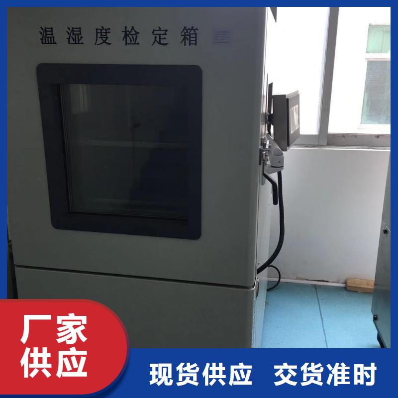 仪器计量能源设备检验实拍品质保障