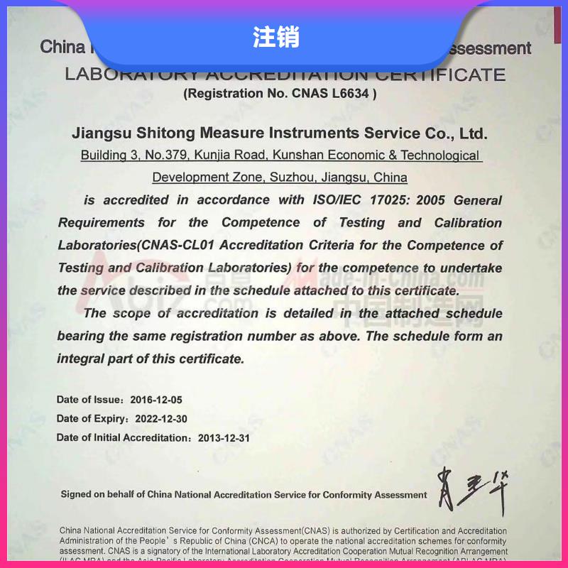 【仪器计量】-检测器具校对专业生产N年kkfgg.com