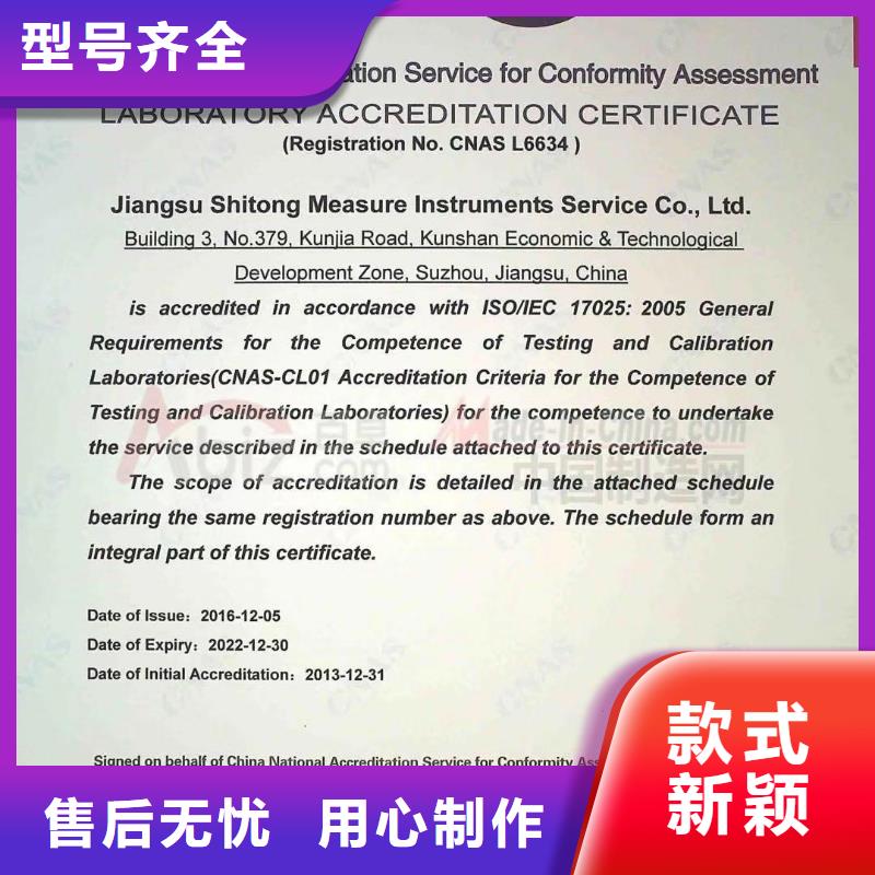 【仪器计量器械仪器设备检验厂家货源】