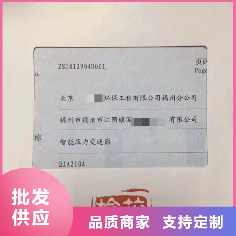 仪器计量_能源设备检验优势