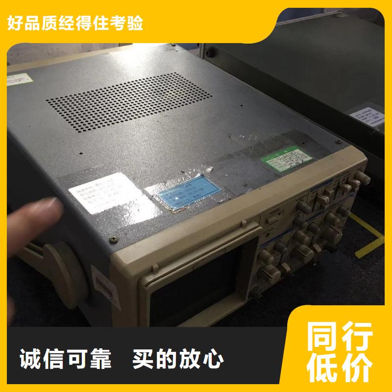 【仪器计量】-检测器具校对专业生产N年kkfgg.com