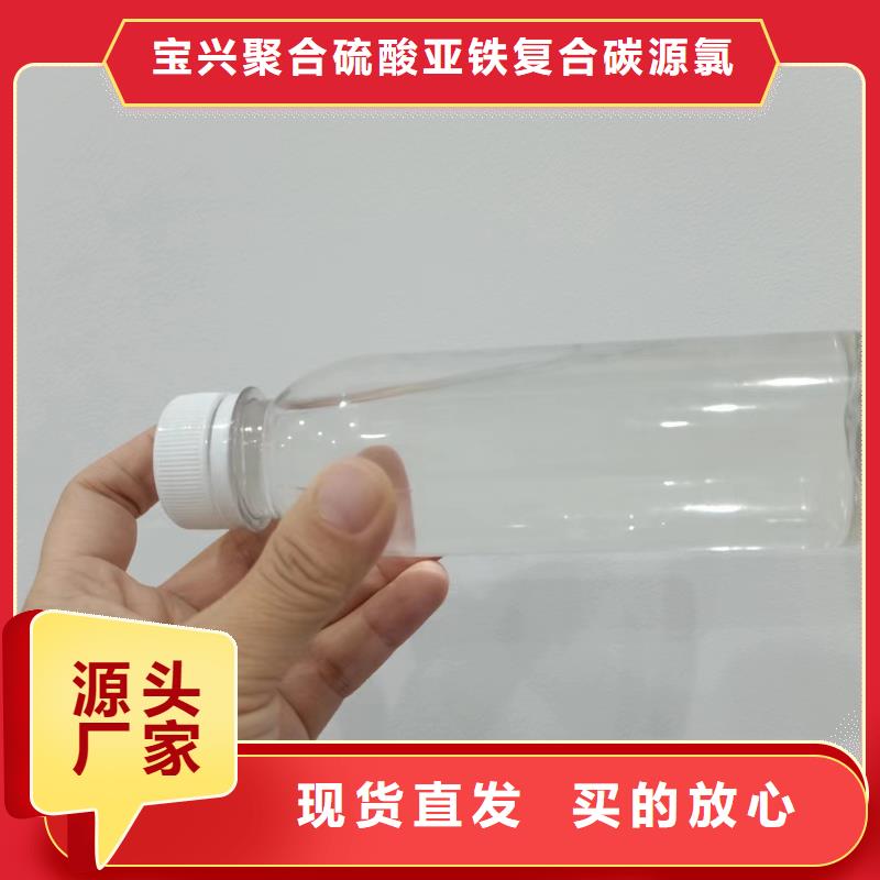 碳源低价货源